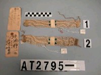 藏品(貝珠串腕飾)的圖片